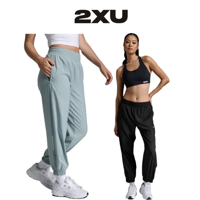 【2XU】W Aero Hi-Rise Woven Jogger 女士 暢跑高腰輕盈快乾舒適機能長褲 運動褲 慢跑 跑步褲(兩色任選)