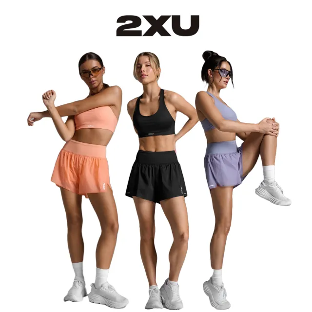 【2XU】W Aero Hi-Rise 3 Inch Shorts 女士 暢跑高腰3吋雙層舒適機能短褲 運動褲 健身 踢拳褲(三色任選)