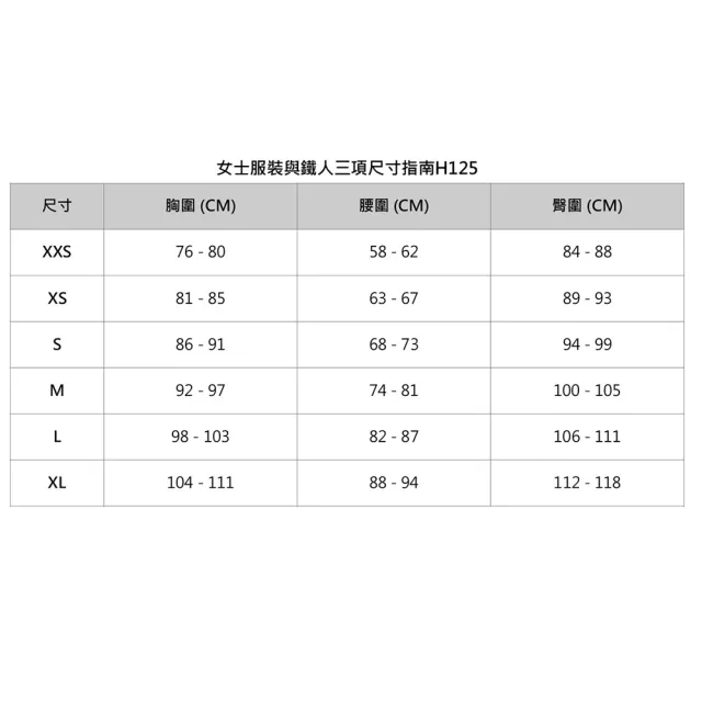 【2XU】W ReLight Long Sleeve 女士 乾爽輕盈舒適機能長袖上衣 運動上衣 跑步上衣 運動罩衫(三色任選)