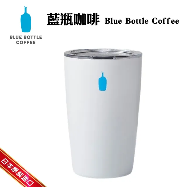 【Blue Bottle Coffee】日本藍瓶咖啡 不鏽鋼保溫杯16oz(咖啡杯/保溫杯/藍瓶咖啡杯)