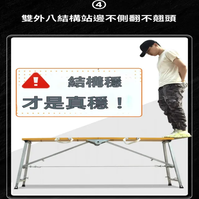 【G大象旗艦店】2.0米長鋁合金款 升降加厚(折疊馬凳 工作梯 承重梯 裝修凳 工程梯 腳手架 預購15天)