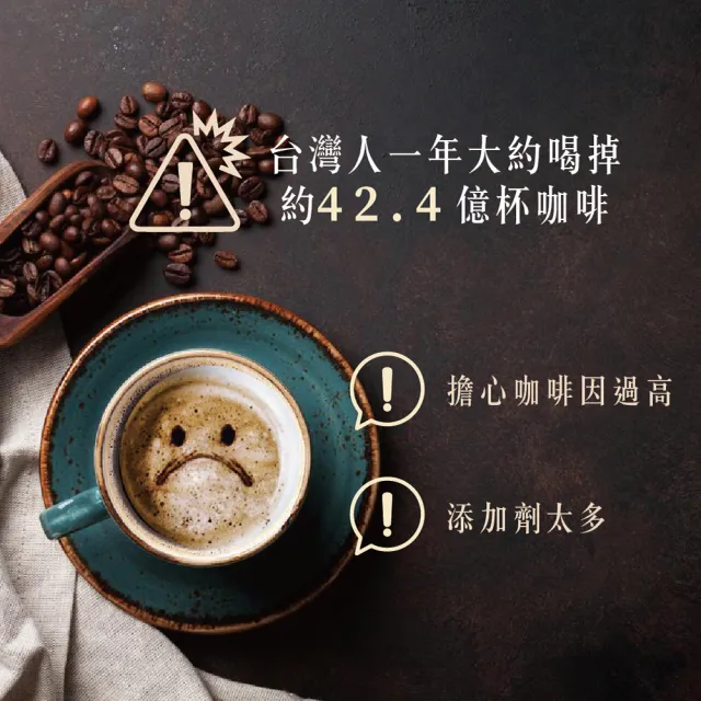 【赫語優】纖女咖啡(5公克/包*20包 好喝順口 促進新陳代謝)