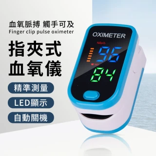 【YUNMI】M01 運動脈搏血氧監測儀 指夾式家用血氧機 心率脈搏檢測儀 健康監測血氧飽和度(非醫療用)