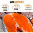 【鮮綠生活】智利頂級鮭魚切片 共12包(220g±10%/包)