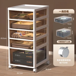 【H樂多家具】文件架 落地滑輪文件架(五層帶滑輪b款/預售9個工作天左右送達)