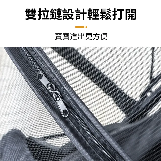 【JHL】618限定 貝殼型 全罩式嬰兒推車防蚊罩 透氣加密拉鍊推車罩 外出防蚊叮嬰兒車蚊帳 兒童手推車防蚊帳