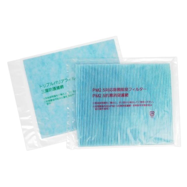 【MITSUBISHI 三菱電機】三重防護PM2.5抗菌除臭濾網 MJPR-EHTVFT-TW(適用三菱除濕機MJ-EV240HT-TW等機種)
