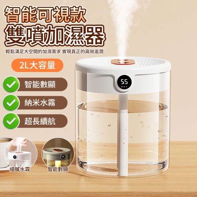 水氧加濕機