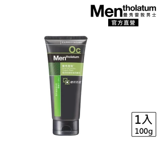 【曼秀雷敦】男士極淨抗痘控油洗面乳100g