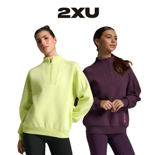 【2XU】W Form Smooth Spacer 1/2 Zip 女士 修身順滑半拉鍊保暖長袖上衣(兩色任選)