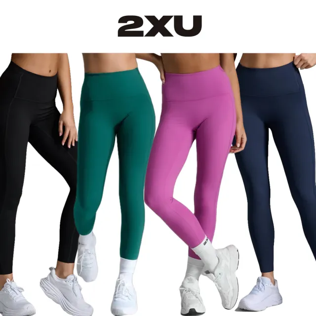 【2XU】女士全長高腰修身多功能口袋深蹲防透壓縮褲 運動褲 跑步褲 踢拳褲(多色任選)