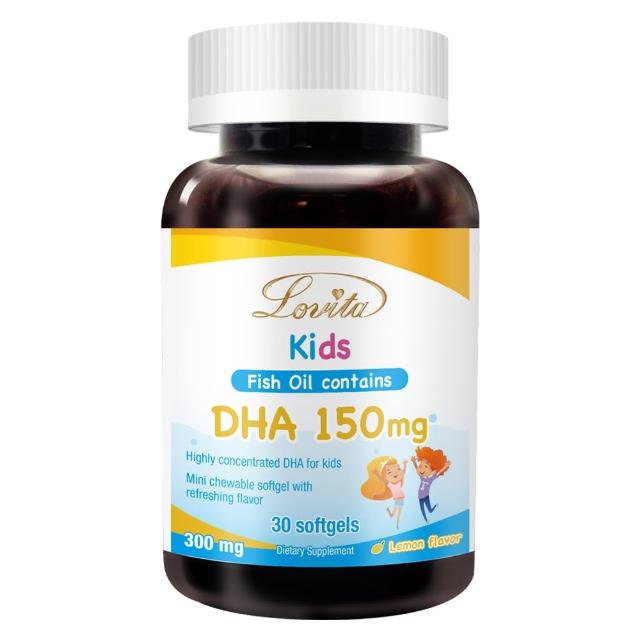 【LOVITA愛維他】兒童魚油 含DHA150mg軟膠囊 1瓶(30顆/瓶)