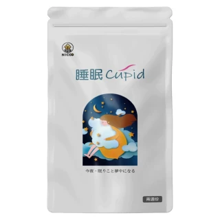 【日珂】睡眠Cupid(兩周份/包_番紅花.腦磷脂.超級葉酸.色胺酸.B6.B12_幫助入睡 助眠 放鬆好睡)