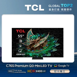 【TCL】家電快配★55型 4K QD Mini LED 144Hz Google TV 量子智能連網液晶顯示器-基本安裝(55C765)