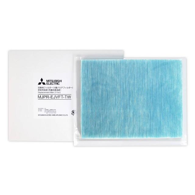 MITSUBISHI三菱 MJ-EV250JV 三菱 MJ-EV250JV 變頻除濕機,採用三重除濕系統與HEPA活性碳濾網,有效除濕並淨化空氣。12L/日除濕量適用20坪以上空間,水箱5L以上容量,支援連續排水。日本原裝進口,能源效率第一級,噪音低至34dB,5~40℃廣泛適用。機身輕巧410x650x285mm,19.3kg,3年保固,BSMI認證R32174,完美解決臺灣潮濕環境。