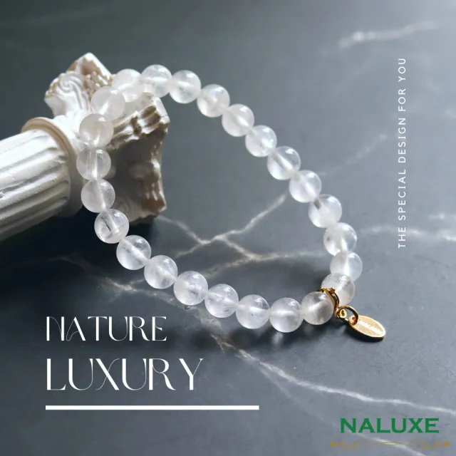 【Naluxe】白水晶 開運手鍊｜靜霧山嵐(淨化磁場｜提升專注｜能量補給｜排除雜念｜加強運勢)