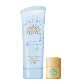 【ANESSA 安耐曬】官方直營 水嫩寶貝敏感肌防曬凝膠 90g(全新升級/兒童防曬)