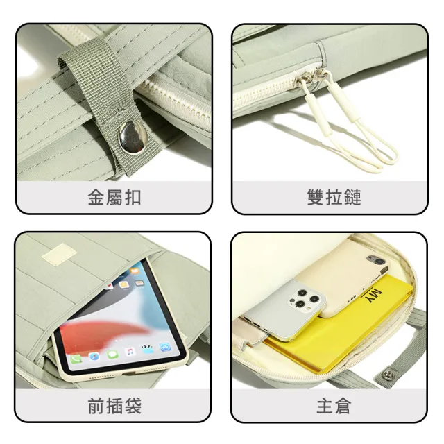 【samore】15吋筆電包 防水輕量單肩電腦包 多層收納 通勤手提筆電袋 尼龍手提包