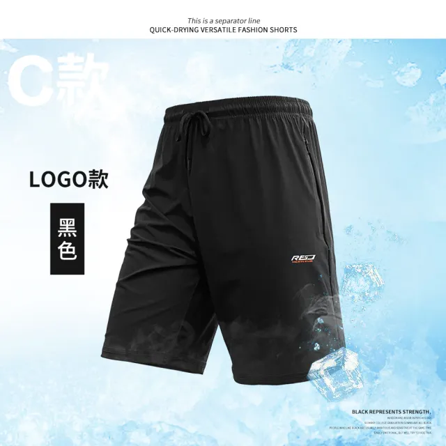 【YT shop】買一送一 瞬間冰凍涼感 極彈力運動冰凍褲長短褲(現貨 降溫 正冰絲 涼感工作褲)