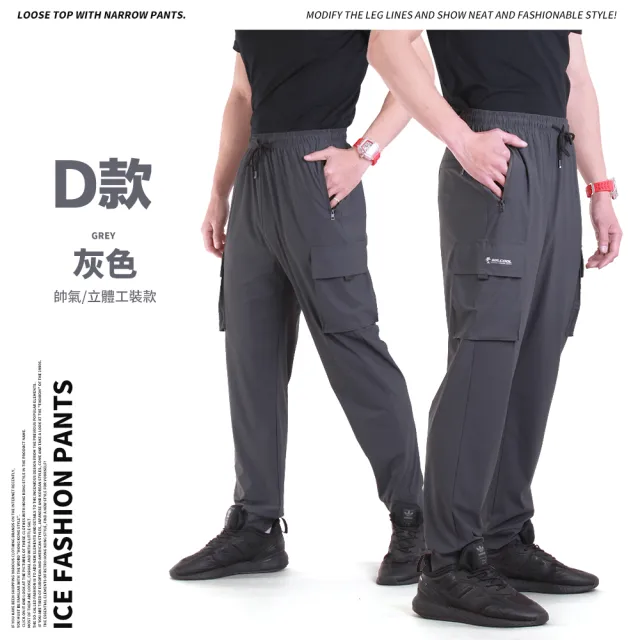 【YT shop】買一送一 瞬間冰凍涼感 極彈力運動冰凍褲長短褲(現貨 降溫 正冰絲 涼感工作褲)
