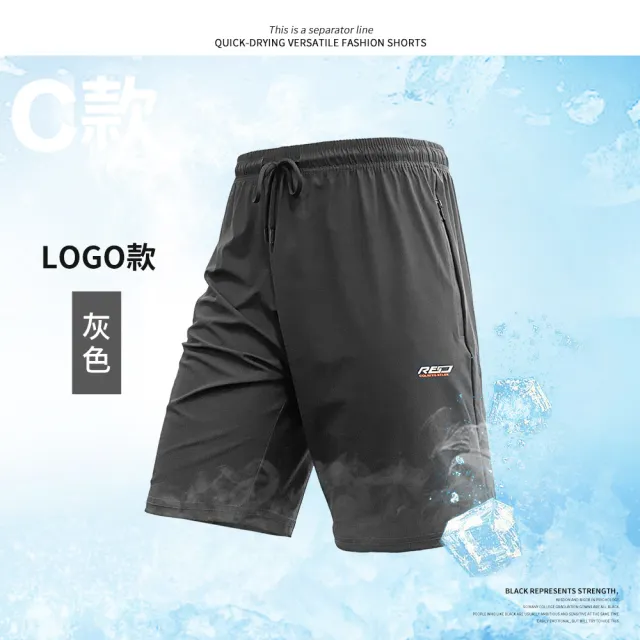 【YT shop】買一送一 瞬間冰凍涼感 極彈力運動冰凍褲長短褲(現貨 降溫 正冰絲 涼感工作褲)
