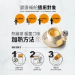 【老協珍】熬雞精箱購 常溫/60入x3箱 任選口味(環境友善組 42ml/入 徐若瑄代言)