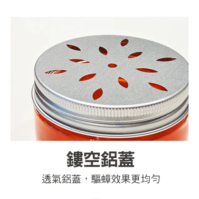 【百鈴】髒會滅驅蟑凍買5罐送1罐(驅蟑凍/天然驅蟑/蟑螂剋星/植萃驅蟑/居家驅蟑/驅蟑神器)