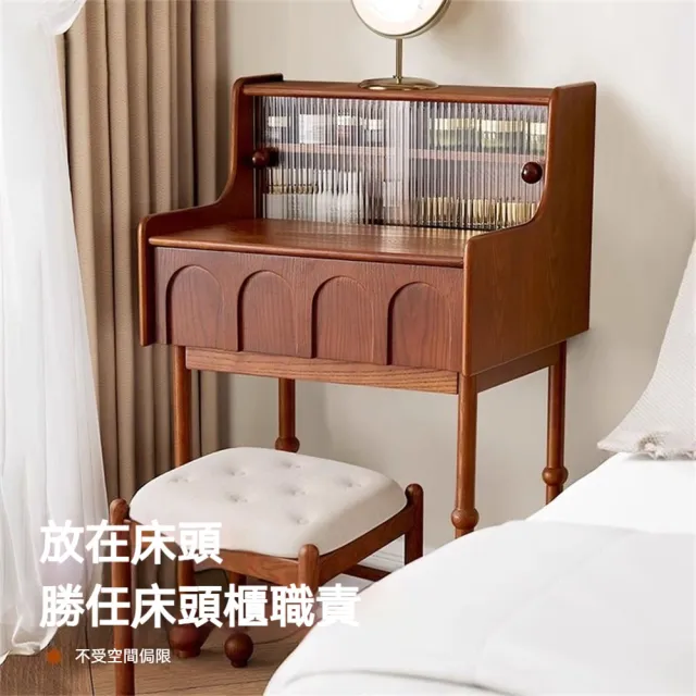 【匠俱】法式梳妝台(法式中古風梳妝台 白蠟木實木梳妝台 小戶型化妝桌 臥室迷妳小型化妝台 一體化妝桌)