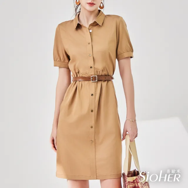 【SiOHER 熹歐禾】現貨 法式萊賽爾沁涼連身裙兩件組(女裝/女上衣/連身裙/連身衣)
