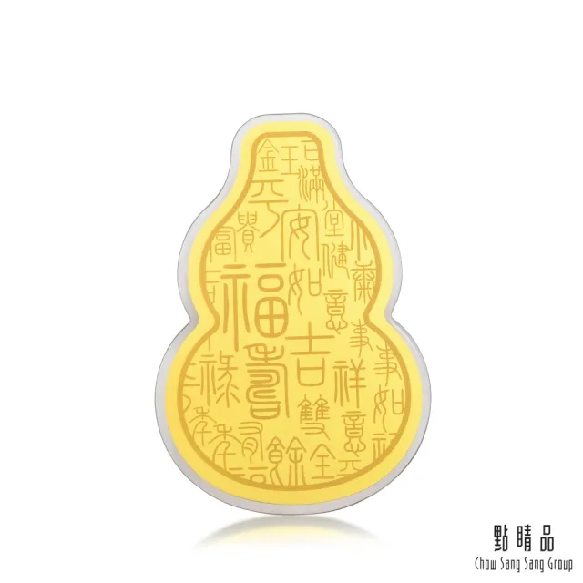 【點睛品】福祿葫蘆 黃金金片