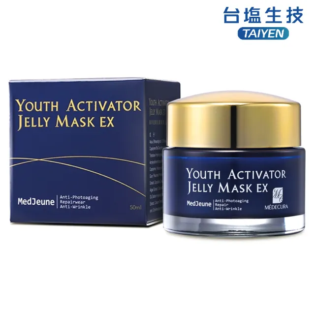【台鹽生技】海洋迴齡抗皺凍膜EX(50ml)