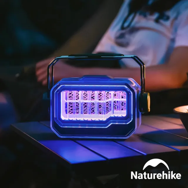 【Naturehike】月伴多功能照明捕蚊燈 露營燈 ZM013(台灣總代理公司貨)