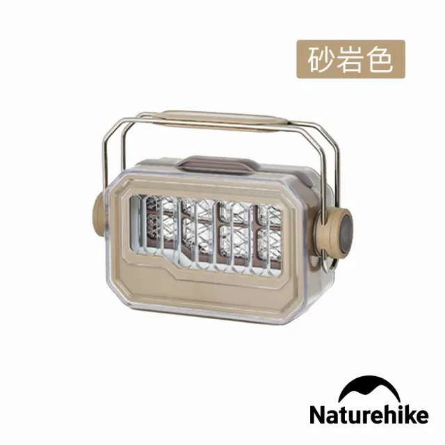 【Naturehike】月伴多功能照明捕蚊燈 露營燈 ZM013(台灣總代理公司貨)