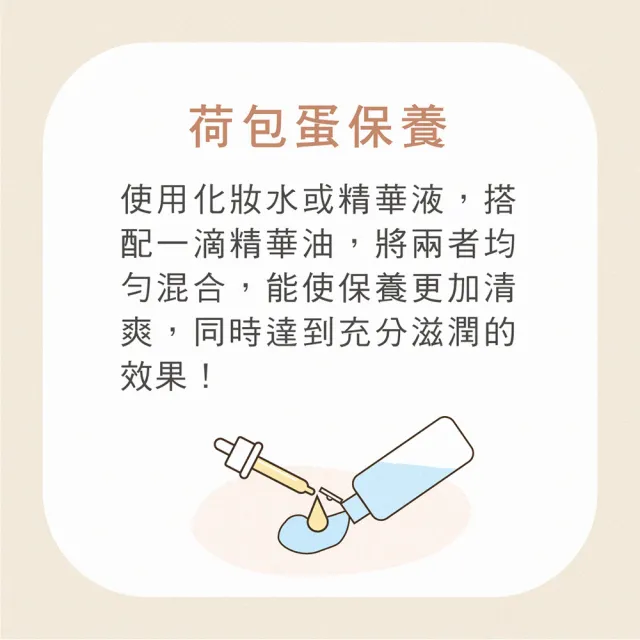 【St.Clare 聖克萊爾】角鯊逆齡修護精華油30ml(植物性角鯊烷/純素保養/醫美後修護保養)