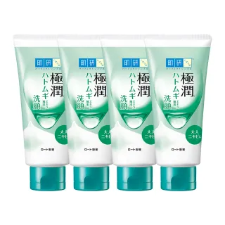 【肌研】官方直營 極潤健康深層清潔調理洗面乳100g  4入(粉刺 粗糙 暗沉 out!)