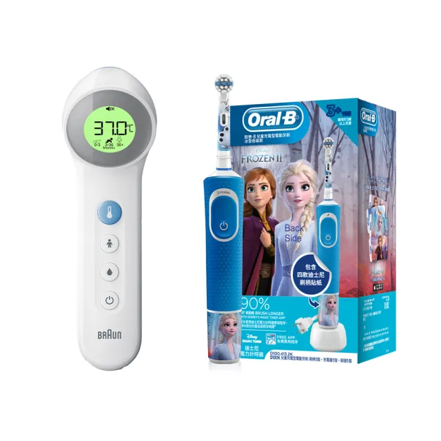 【BRAUN 百靈】免接觸及接觸額溫槍 BNT400AP+ORAL-B D100KIDS 兒童充電式電動牙刷(兒童進階組)(發燒監測)
