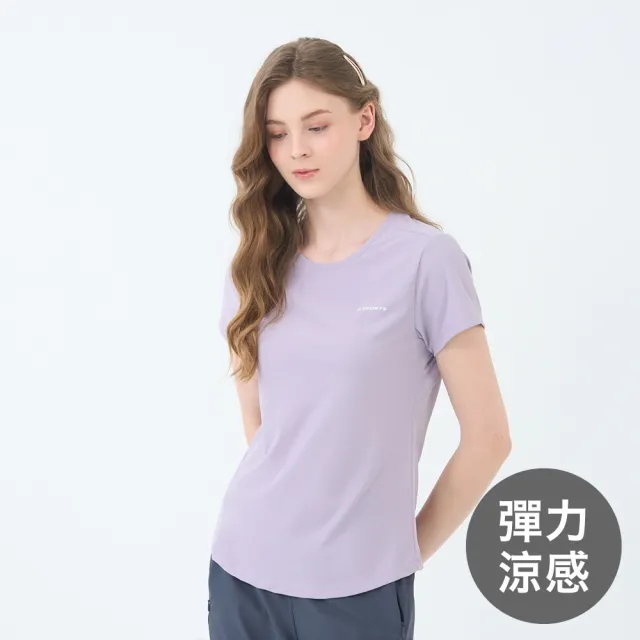 【GIORDANO 佐丹奴】男女裝 高彈力涼感短袖上衣 素色款 拼接款(多色任選)