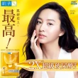 【肌研】官方直營 光透潤面膜 6盒組(敷的精華液 保濕 補水 美白 抗皺)