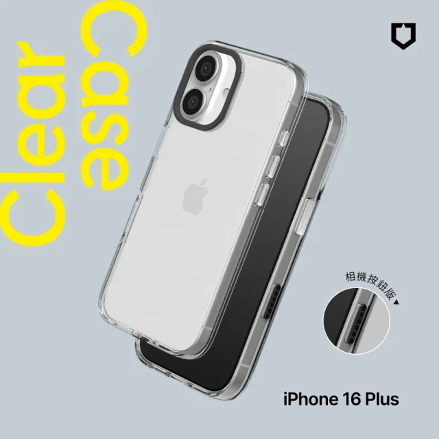 【RHINOSHIELD 犀牛盾】iPhone 16/16 Plus/16 Pro/16 Pro Max Clear透明防摔手機殼(相機鍵按鈕版)