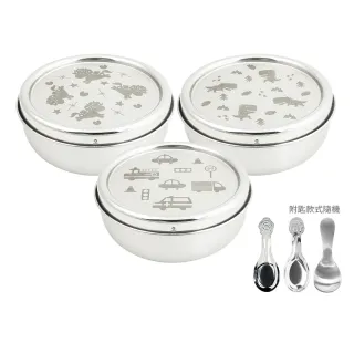 【KOM】信誼聯名/童趣系列｜全不鏽鋼兒童隔熱碗11.5cm-三入(三款各一 316不鏽鋼)