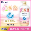 【Biore 蜜妮】淨嫩沐浴乳 瓶裝1000g(共11款可選)
