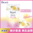 【Biore 蜜妮】淨嫩沐浴乳 補充包700g(共8款可選)