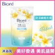 【Biore 蜜妮】淨嫩沐浴乳 補充包700g(共8款可選)