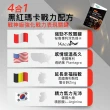 【家倍健】御勁專利Maca瑪卡精胺酸透納葉膠囊(30顆/盒)