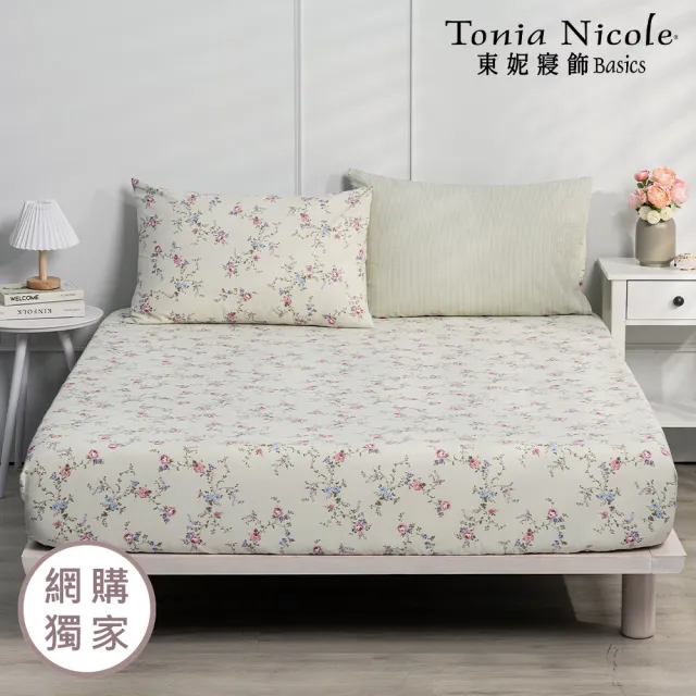 【Tonia Nicole 東妮寢飾】100%精梳棉床包枕套組-雙人均一價(多款任選)