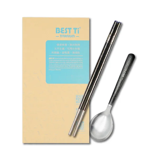 【BEST Ti】純鈦餐具禮盒-二件組(阿湯匙+八方筷-冰耀黑)