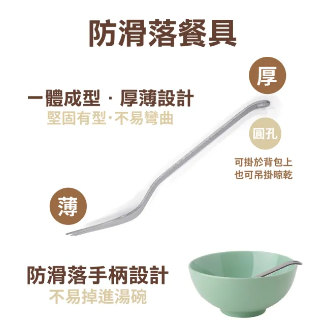 【BEST Ti】純鈦餐具禮盒-三件組(匙+叉+八方筷-冰耀黑)