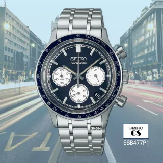【SEIKO 精工】最新CS三眼SPORT藍面精鋼計時錶38.7㎜款 SK004(SSB477P1/8T63-03P0B)