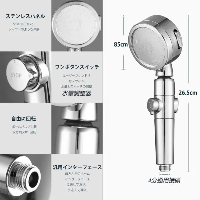 【JLB】公司貨-全新升級-日本銷售過濾增壓省水蓮蓬頭1內含+3支濾心(不銹鋼面板 過濾省水加壓)