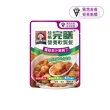 【桂格完膳】營養軟質餐 介護食品系列任選160g/260g x1入(滑順好吞 軟嫩好咬 優質蛋白 低鈉糖 磷鉀友善)